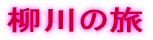 ̗ 