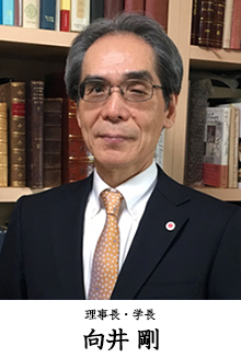 理事長・学長梶山 千里