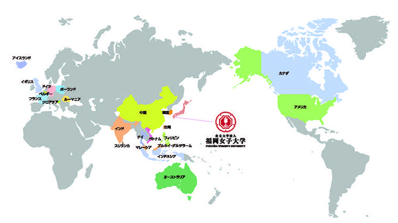 交流協定校