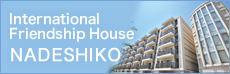 International Friendship House NADESHIKO