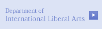 Department of International Liberal Arts