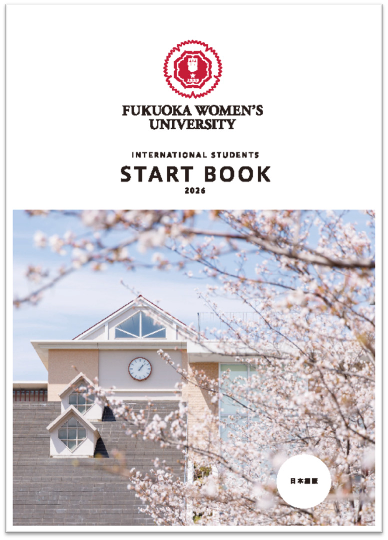 startbook