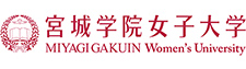 宮城学院女子大学