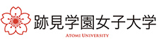 跡見学園女子大学