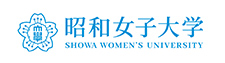 昭和女子大学