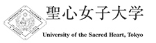 聖心女子大学