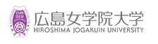 広島女学院大学