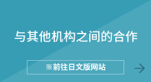 データでみる福岡女子大学の男女共同参画