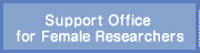 Support Office for Female Researchers