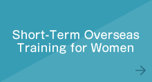 Short-Term Overseas Training for Women