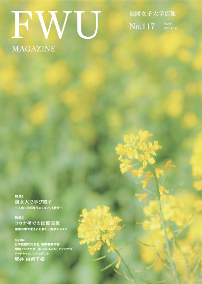 広報誌