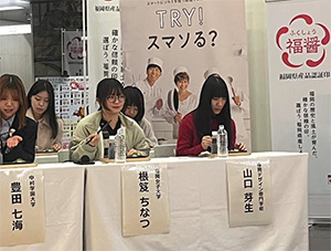 本学の代表として根笈ちなつさんがコメントしました。