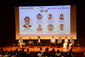 「多文化共生」をテーマに、大越キャスター（左端）と語り合う登壇者　＝写真・西日本新聞社提供