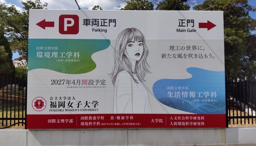 看板画像