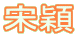 vn